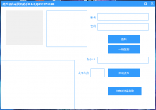 葫芦侠自动顶贴助手电脑版