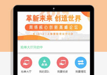 ThinkPHP预付款抢单拆分复利分红APP源码