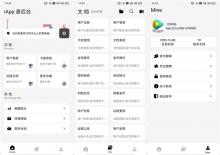 易后台专业的iApp后台管理工具下载