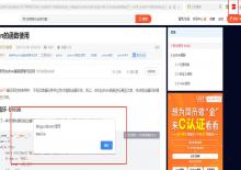 CSDN免登录复制CRX插件下载