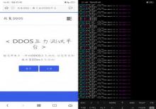 红色端Jscc攻击脚本DOSS压力测试PHP源码下载