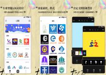 Logo设计专家APP会员版下载下载