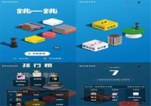 免费H5仿微信跳一跳游戏源码下载