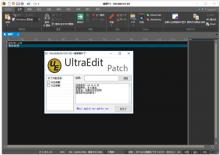 UltraEdit v24.0.0.35一键破解补丁