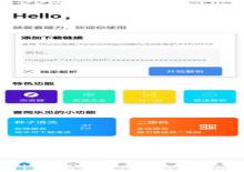 爱看磁力 v1.1.0 破解绿色版下载