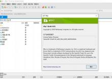 Xftp-7.0.0107p家庭/学校免费版
