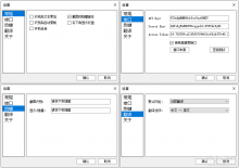 煎鱼OCR一键截图识别文字软件v1.11