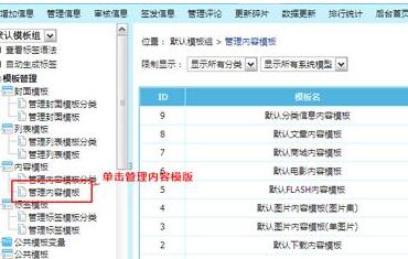 评论时间显示刚刚发布插件下载