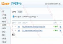WordPress同步用户Ucenter插件