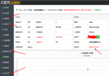 PHP最新小旋风万能蜘蛛池x5.1破解版源码