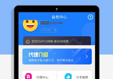 新世界开源双端影视APP源码下载