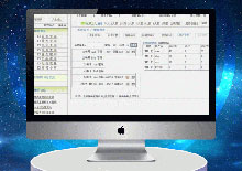 ASP多用户网站统计分析系统源码v4.72下载