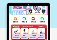 H5盲盒抽奖商城app源码