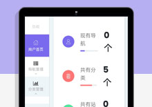 Let网址导航网站源码V1.0