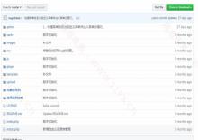 苹果CMS V8 maccms8官方GitHub下载地址