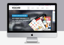 VIICMS微信营销服务系统源码下载