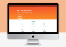 thinkPHP仿悬赏猫任务平台源码