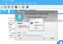 Allavsoft视频下载软件 带激活码