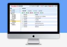 EasyWork项目管理系统源码 V1.0.9