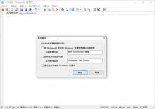 Notepad2 v4.20.07 r3180轻量级文本编辑器