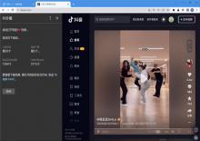 抖珍藏-批量下载抖音点赞视频Edge插件下载