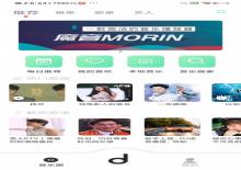 最新版魔音Morin v2.5.1.0付费音乐下载工具