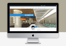 电脑端织梦HTML5建筑工程企业网站模板