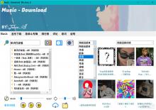 MusicDownloadV2.0网易 QQ 酷狗音乐免费下