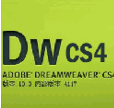 DreamweaverCS4精简中文龙卷风版下载