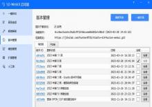 Stable Diffusion WebUI人工智能绘画工具一键安装包汉化版下载