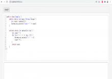 简单的在线编译Java代码工具源码下载