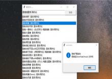 python无损音乐批量下载器