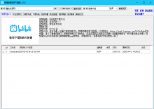 哔哩哔哩b站视频下载器v1.4.7.6下载