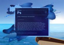 PhotoShop CS6直装版下载