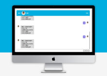 电脑端HTML版在线客服自动回复消息网站模板