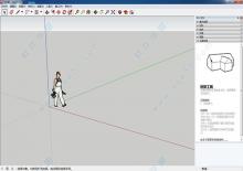 SketchUp Pro(草图大师) 2016简体中文破解