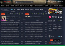 cscms仿某风DJ音乐网源码 带火车头采集