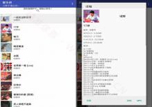 安卓收费音乐无损下载-音乐侠V2.9.1 