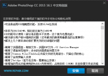 Adobe Photoshop cc 2015简体中文特别版 无需注册码下载