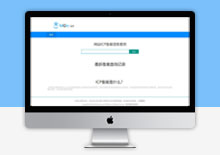 ThinkPHP来交易ICP备案查询系统源码v1.1