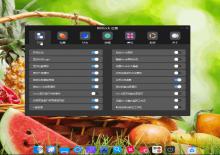 BitDock v1.9.3.6仿苹果快捷工具栏软件