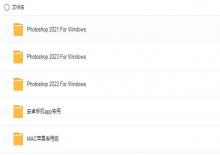 分享一份Photoshop21-23版本合集,含AI版本下载