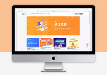 电脑端最新zibll子比主题模板V6.3免host版下载