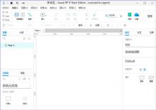 Axure RP v9.0.0.3699 绿色破解版