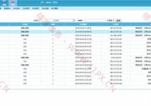 帝国ECMS7.5微信支付插件下载