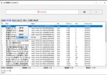 LZZ磁力资源搜索v4.2.2 多接口