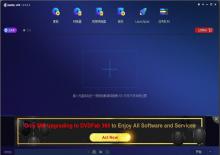 DVDFab v12.0.0.4视频处理软件下载下载