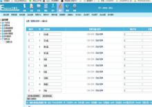 帝国ECMS7.5 无限分类插件