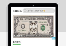 林云影视双端app源码下载下载