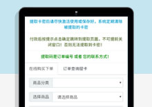 最新LM个人发卡系统源码V4.1